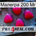 Малегра 200 Мг 13